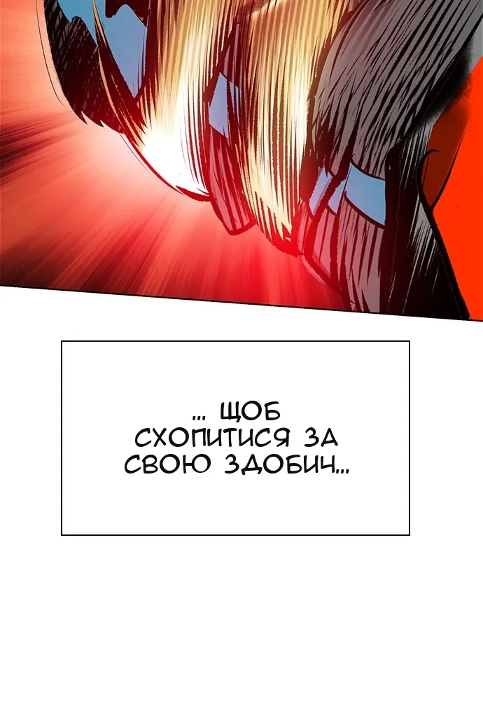 Сторінка 143