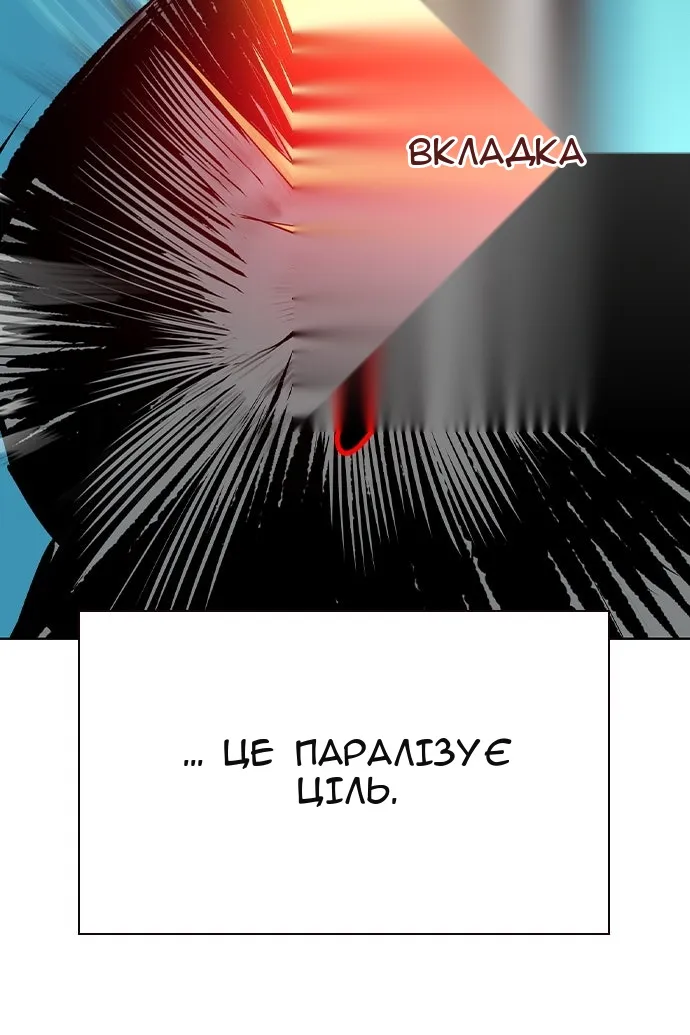 Сторінка 145