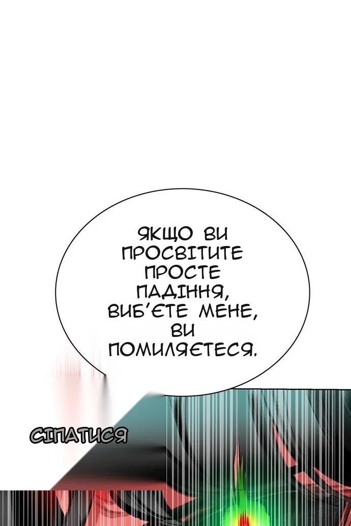Сторінка 146