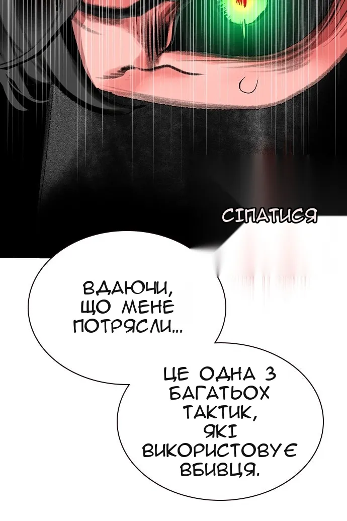 Сторінка 147