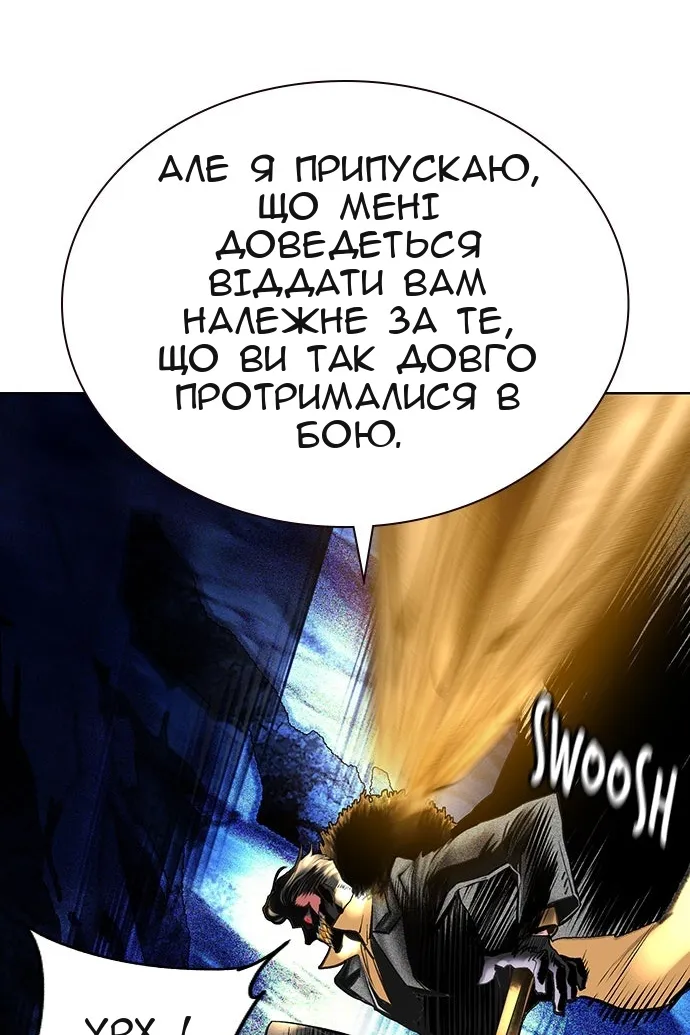 Сторінка 152