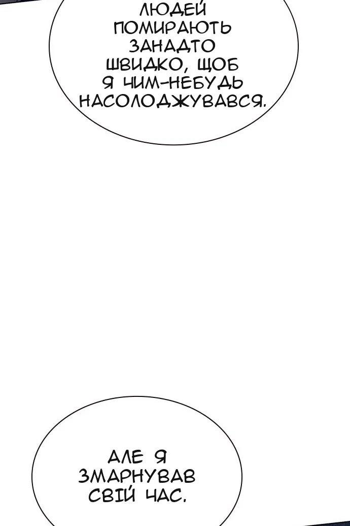Сторінка 154