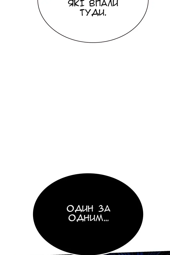 Сторінка 159