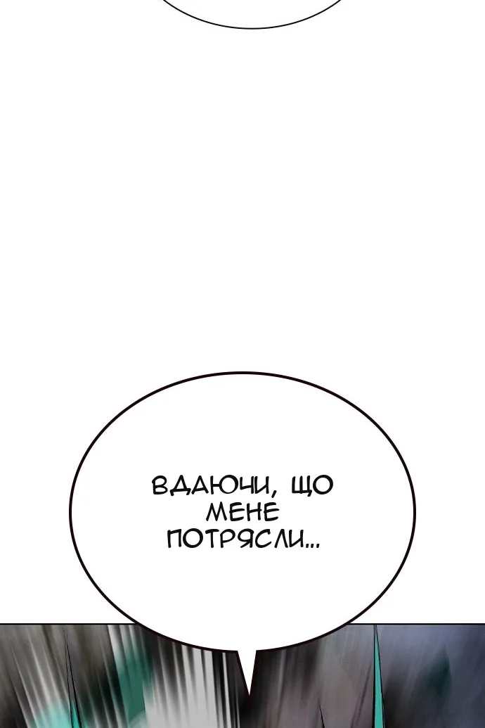 Сторінка 168