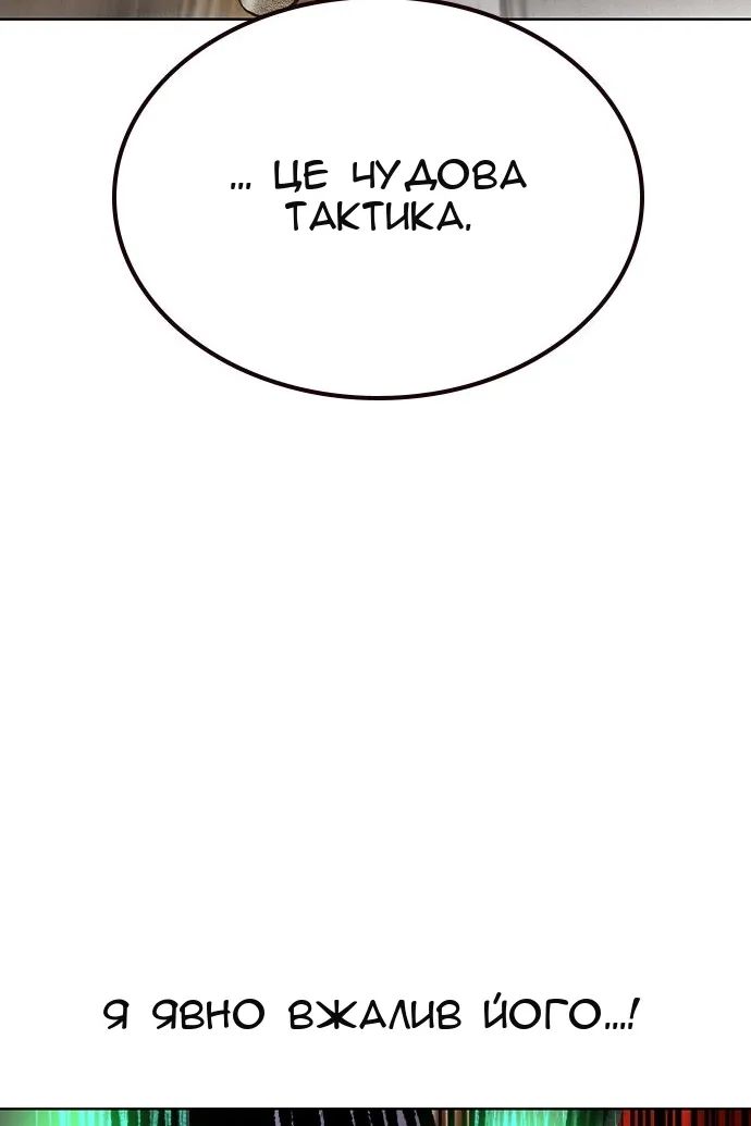 Сторінка 171