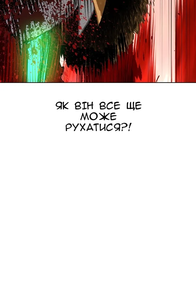 Сторінка 173