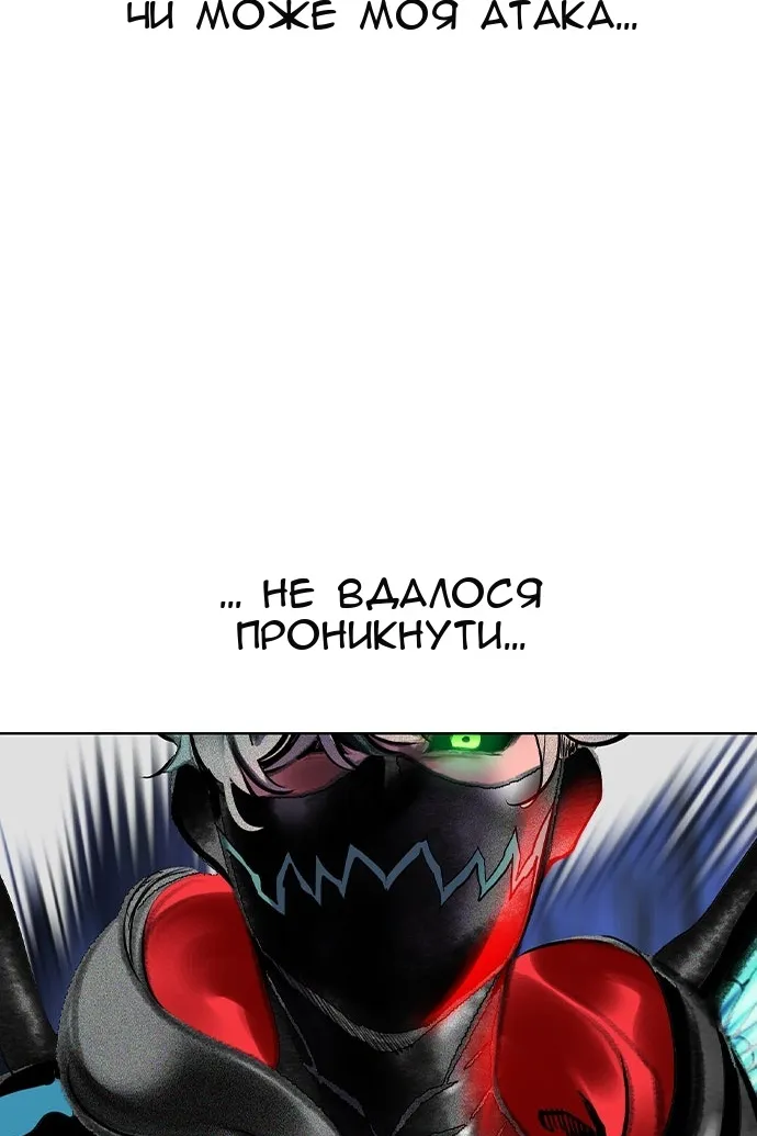Сторінка 175