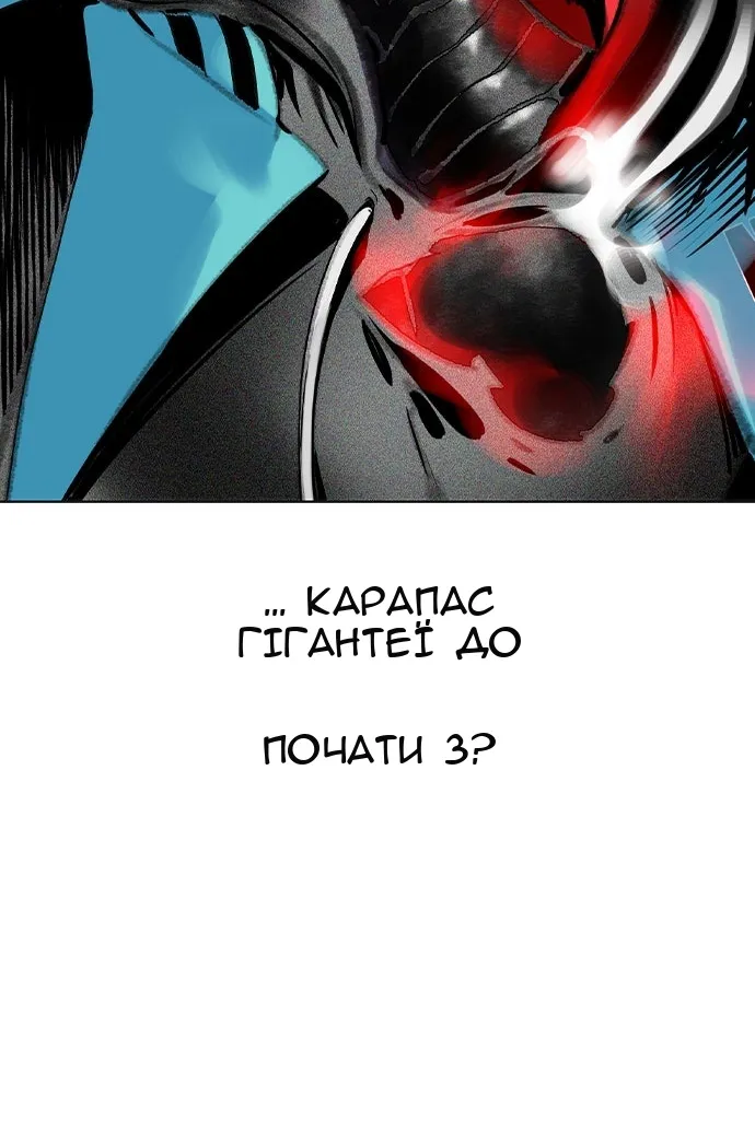 Сторінка 176