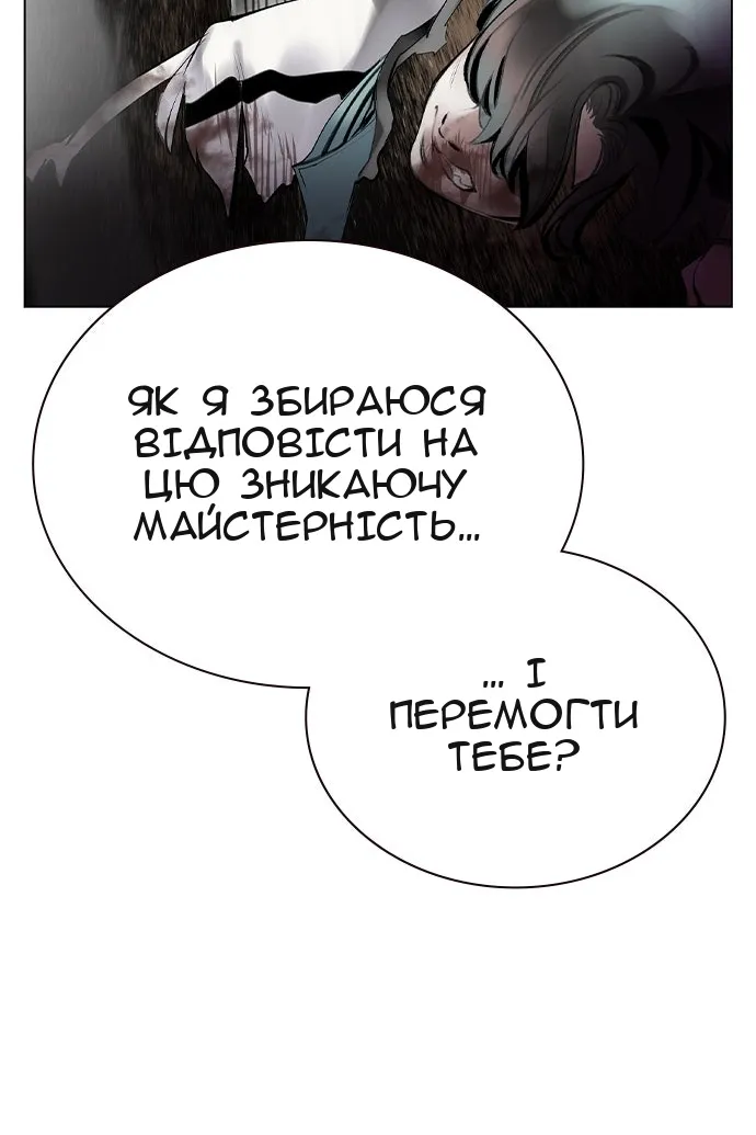 Сторінка 182