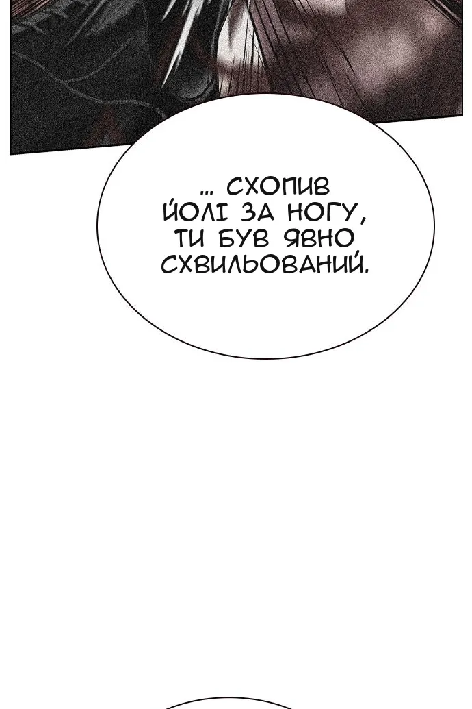 Сторінка 184