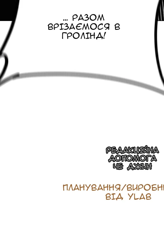 Сторінка 192