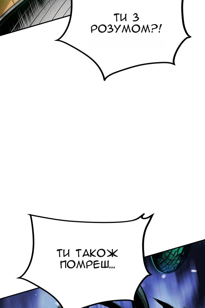 Сторінка 5