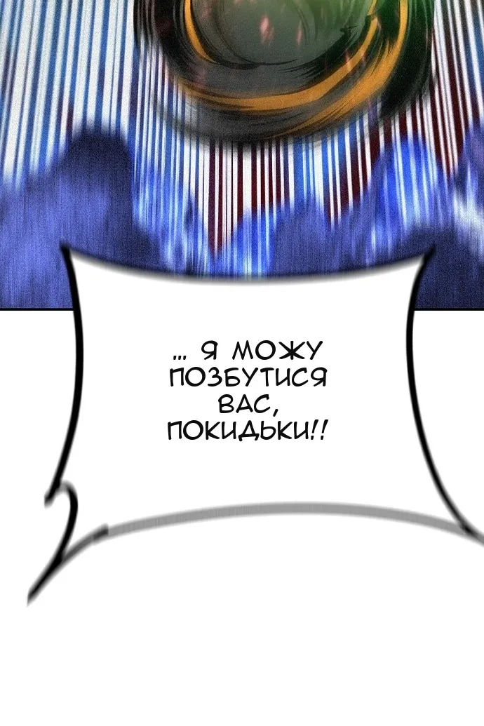 Сторінка 12