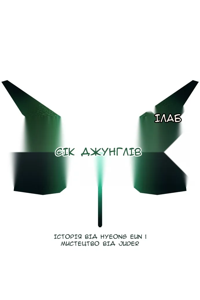 Сторінка 16