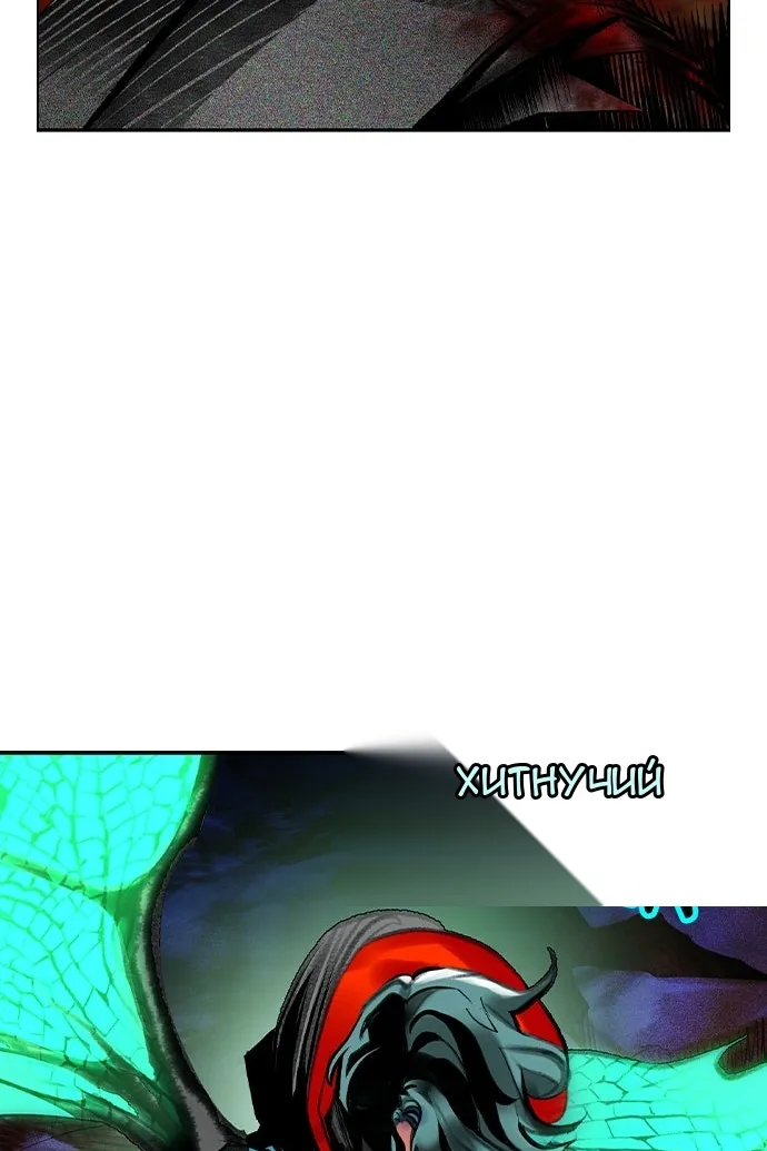Сторінка 20
