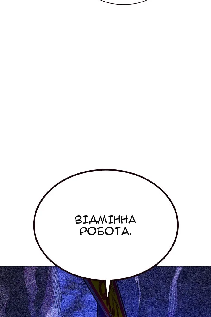 Сторінка 32