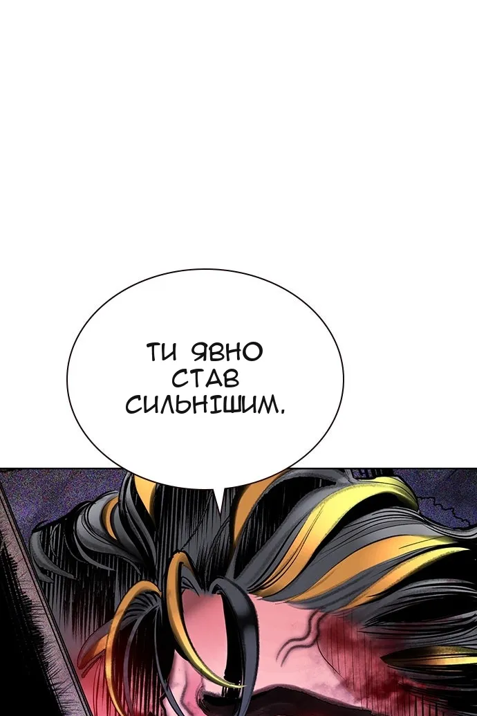 Сторінка 36