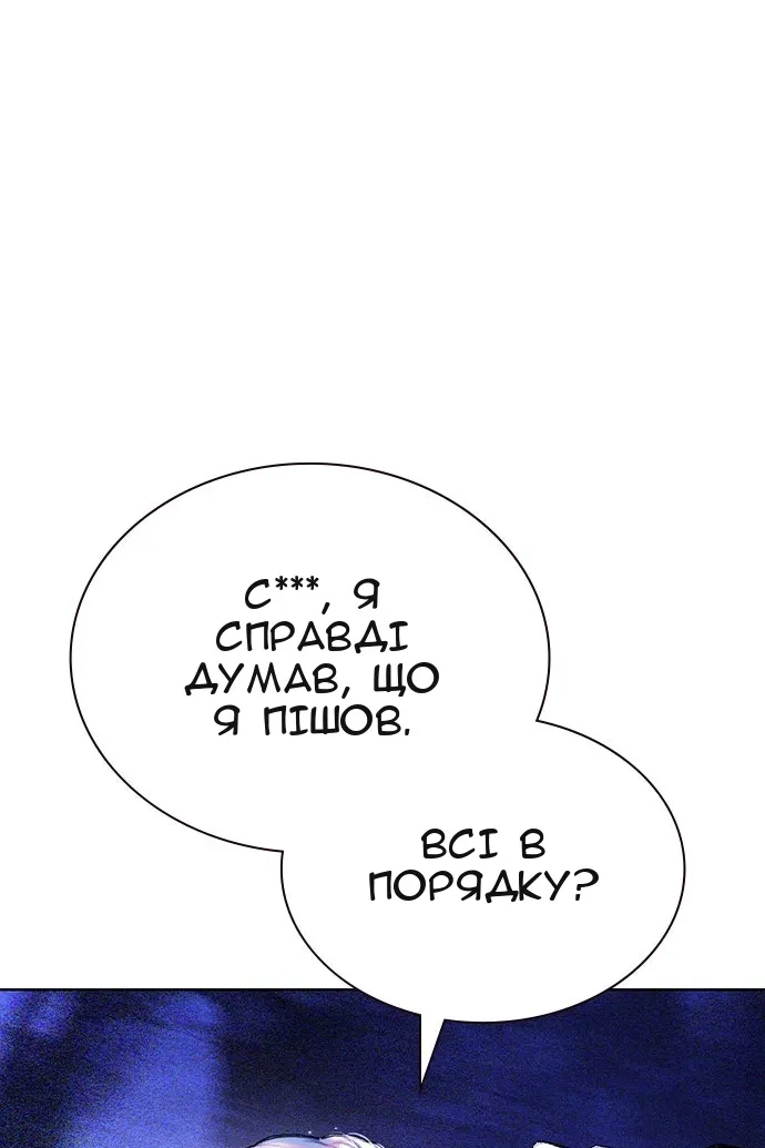 Сторінка 43