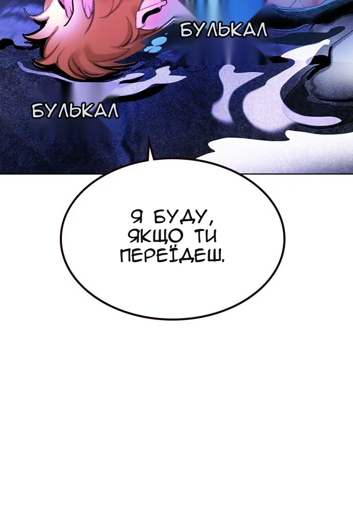 Сторінка 45