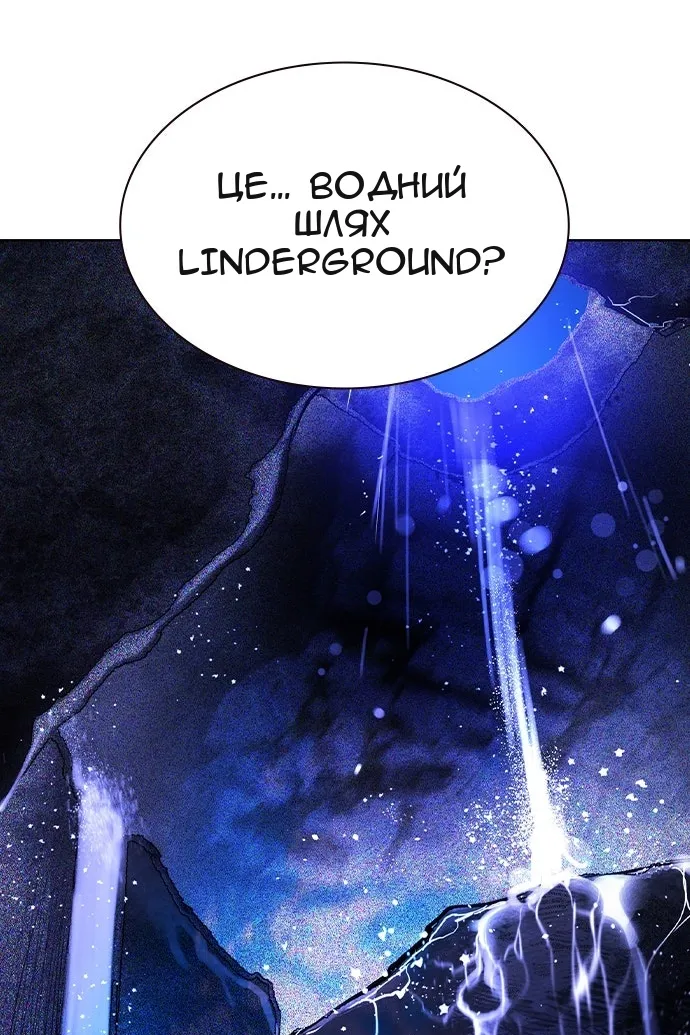 Сторінка 46