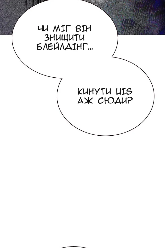 Сторінка 48