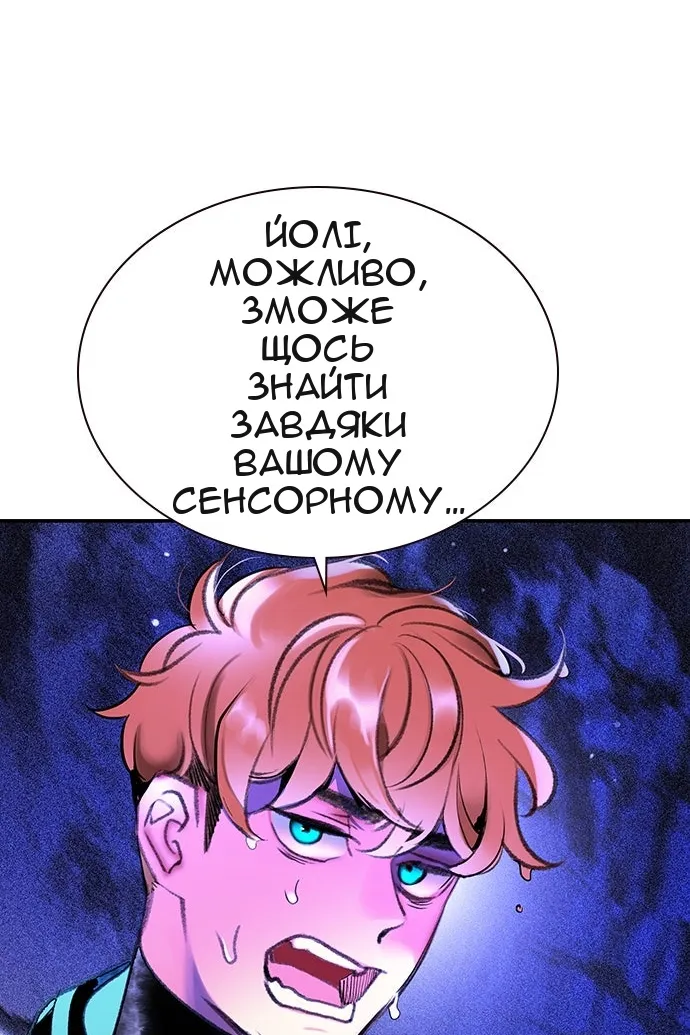 Сторінка 51