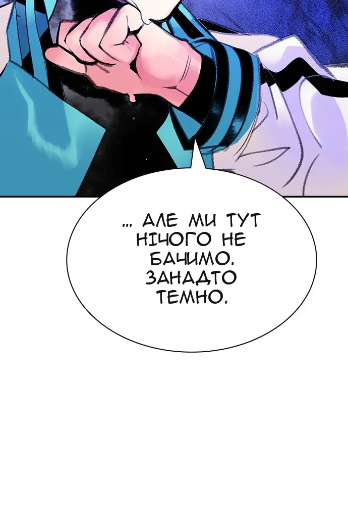 Сторінка 52