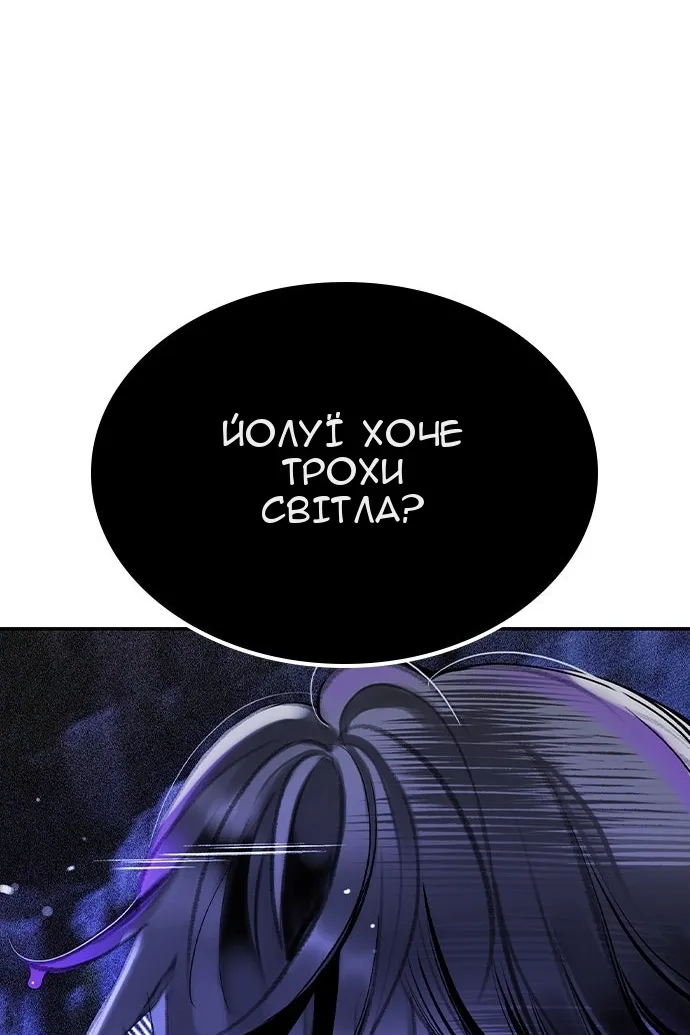 Сторінка 53