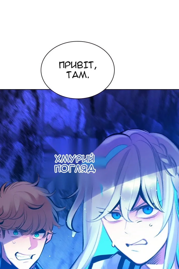 Сторінка 58