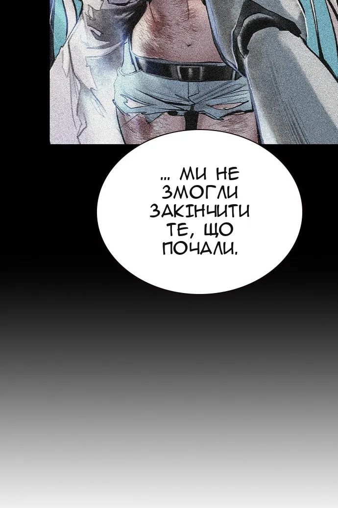Сторінка 62