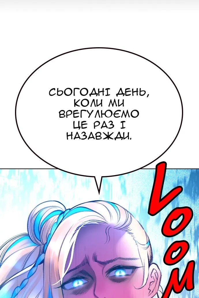 Сторінка 63