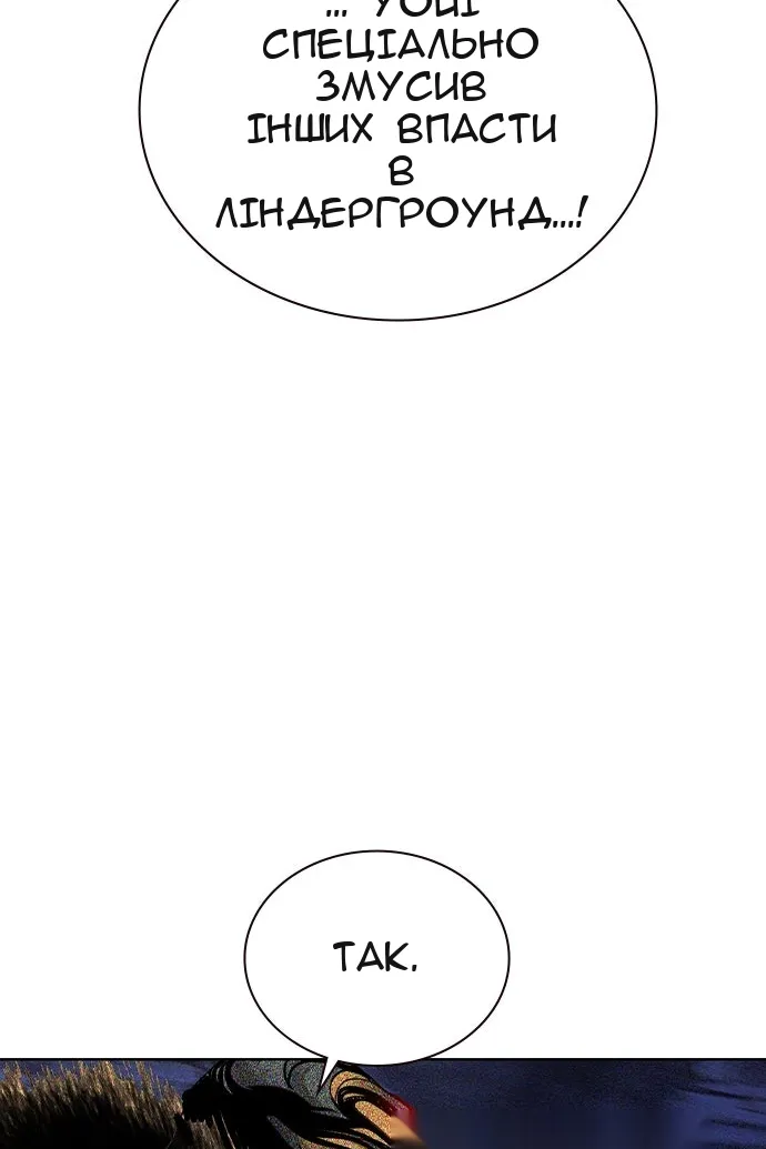 Сторінка 67