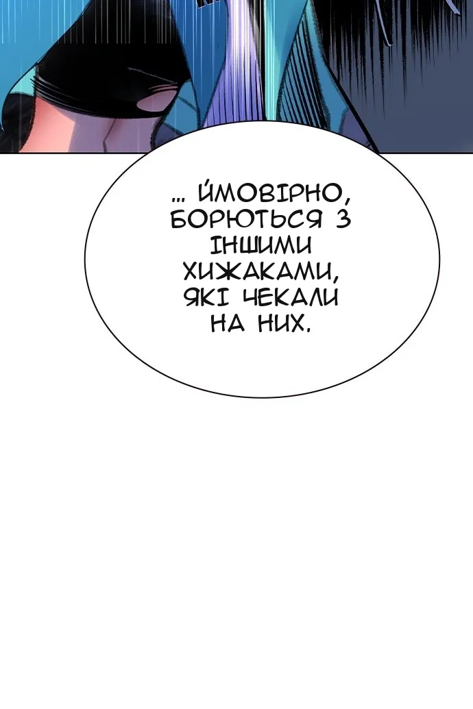 Сторінка 75