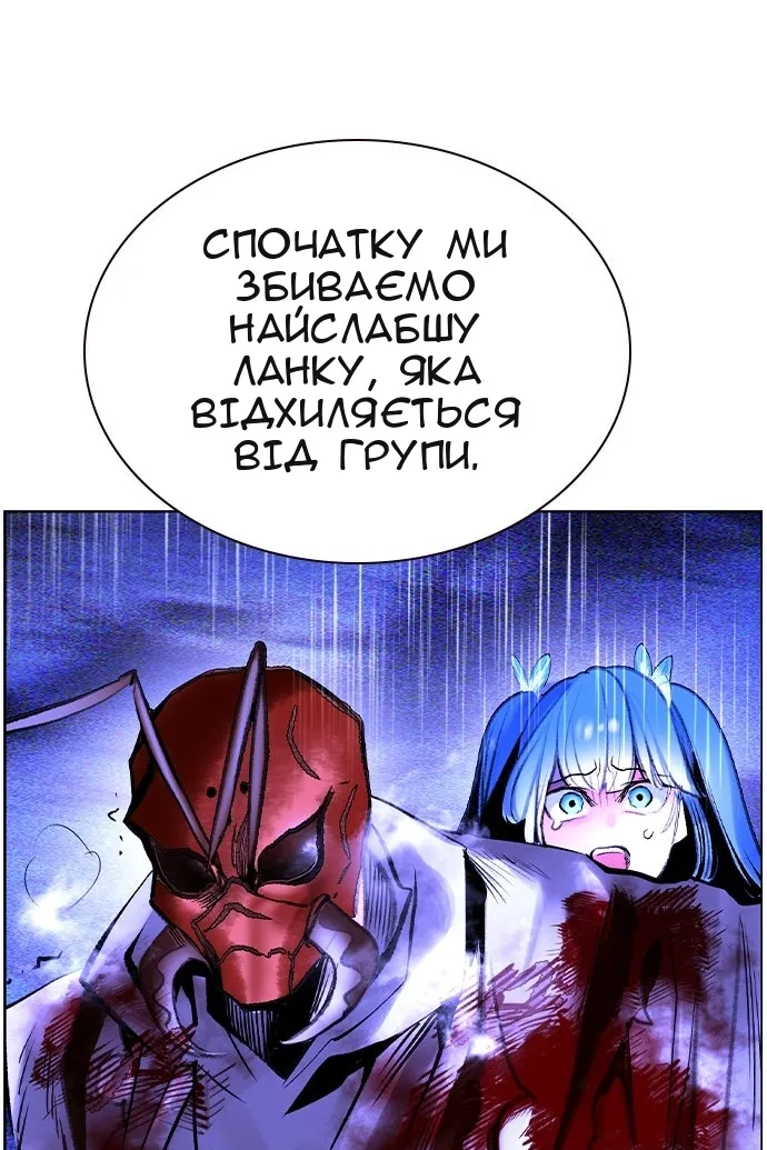 Сторінка 76