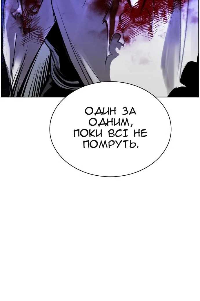Сторінка 77