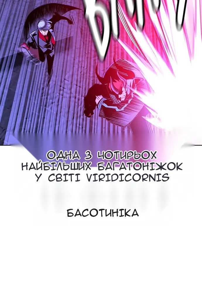 Сторінка 88