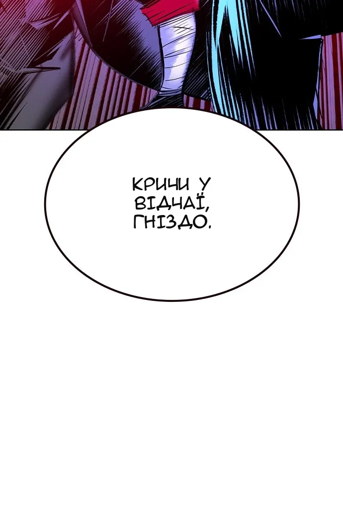 Сторінка 91