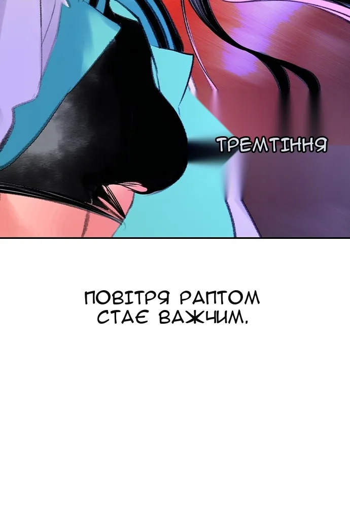 Сторінка 102