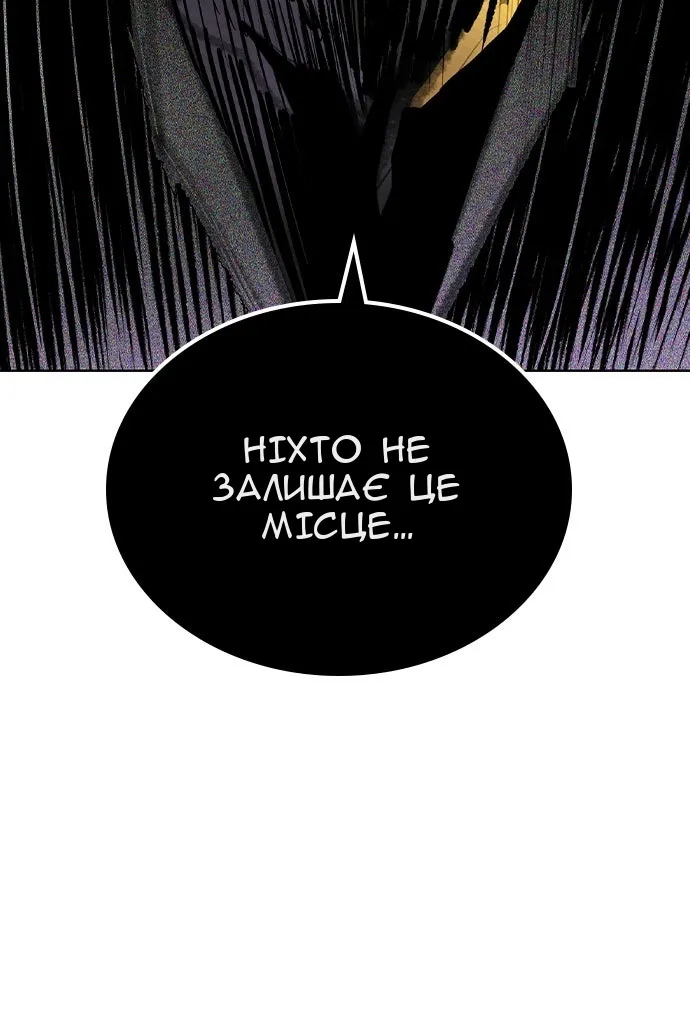 Сторінка 105