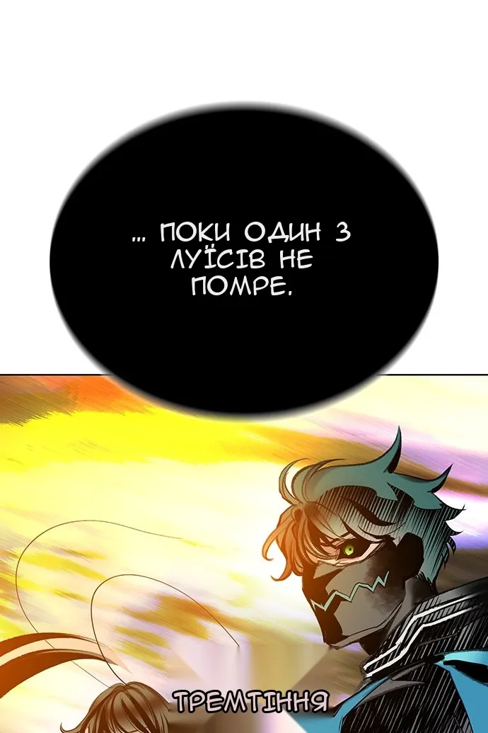 Сторінка 106