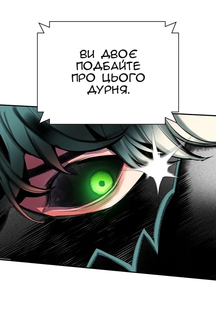 Сторінка 109