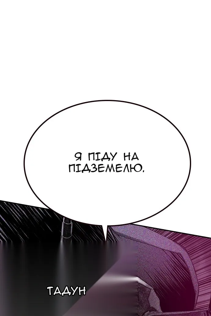 Сторінка 110