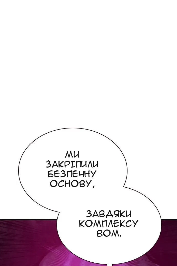 Сторінка 112
