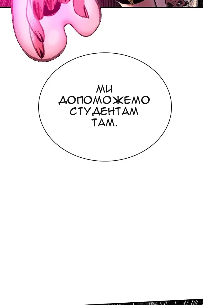 Сторінка 114