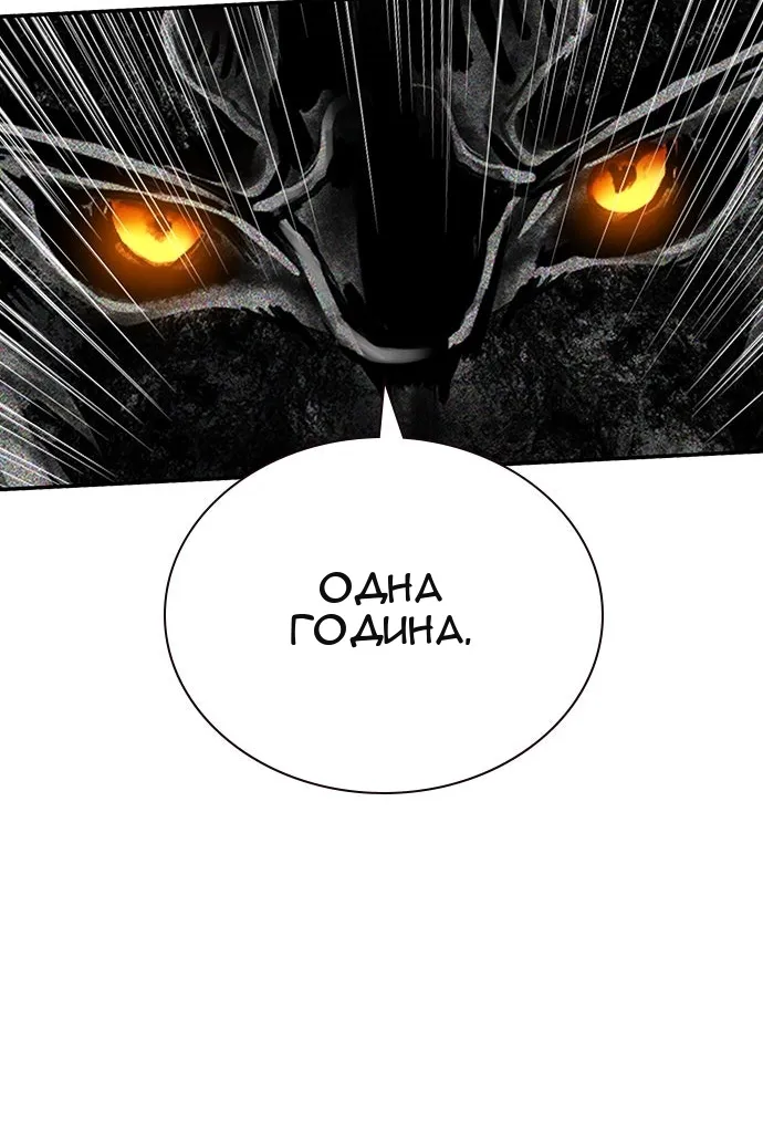 Сторінка 115