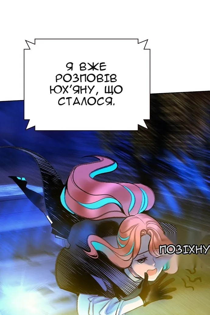 Сторінка 116