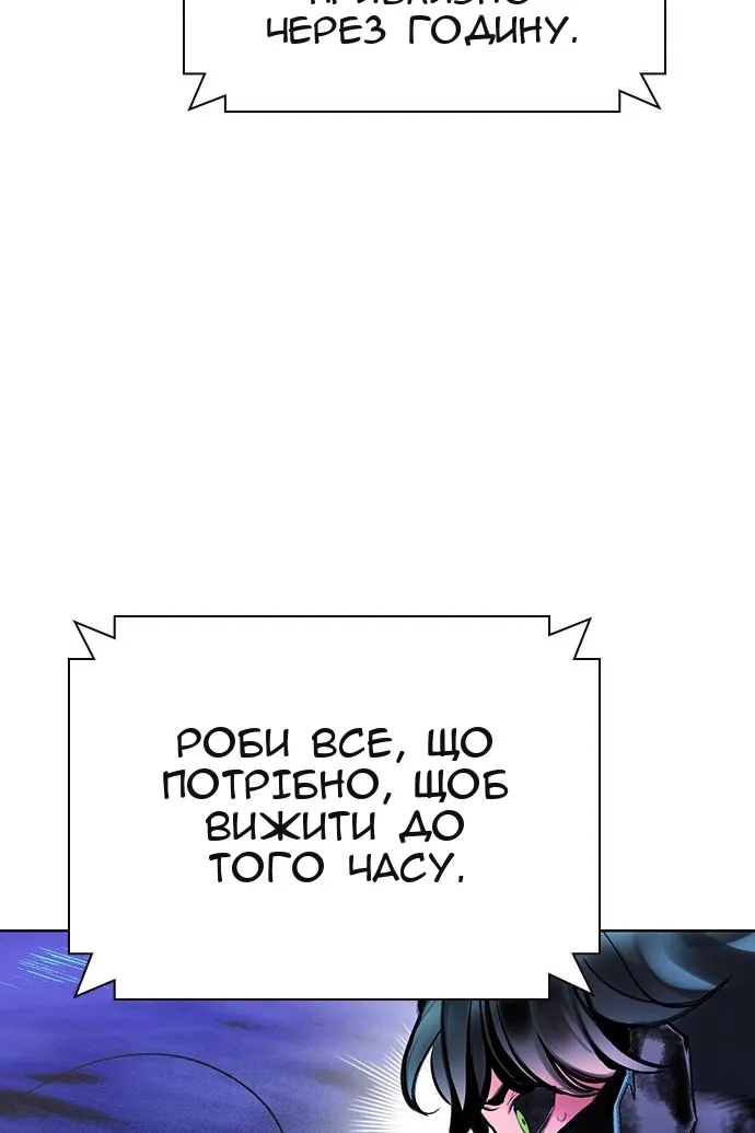 Сторінка 118