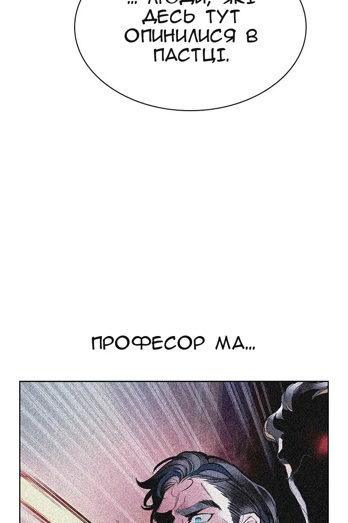 Сторінка 134