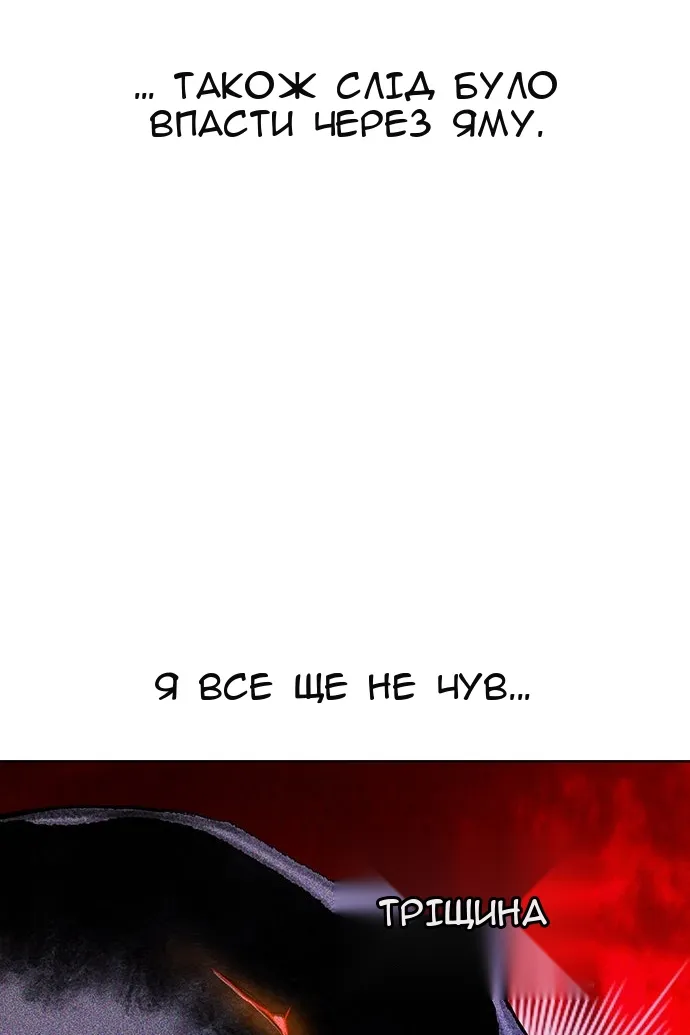 Сторінка 136