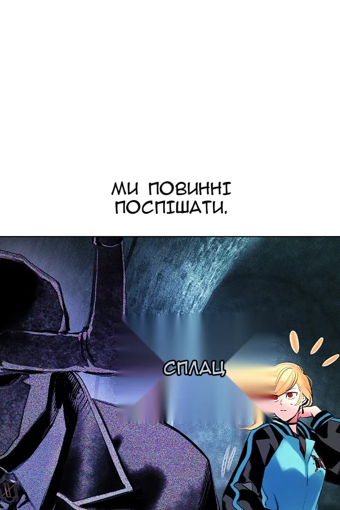 Сторінка 138